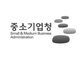 중소기업청